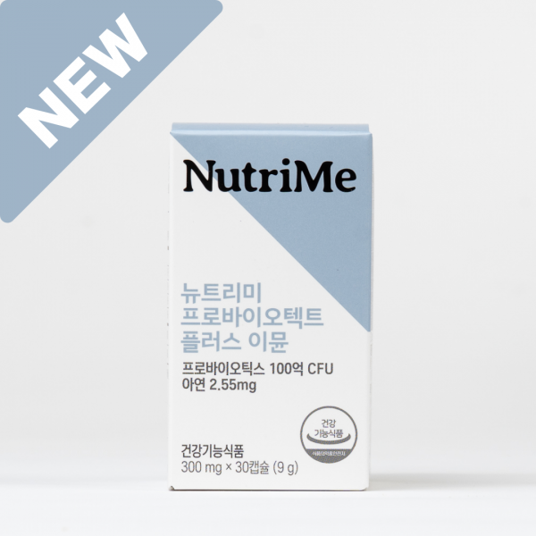 NutriMe,뉴트리미 프로바이오텍트 플러스 이뮨