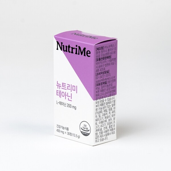 NutriMe,5월 가정의 달 EVENT