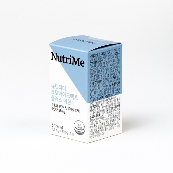 NutriMe,5월 가정의 달 EVENT